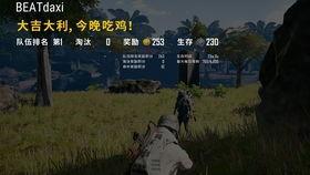 娱乐吃瓜剪辑素材