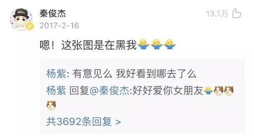 张翰娱乐圈吃瓜爆料,揭秘明星背后的真实故事