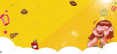 吃瓜娱乐的背景图片怎么弄,图片解析