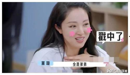 娱乐圈吃瓜爆料 素材,揭秘明星背后的惊人真相!