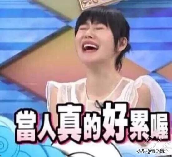 娱乐圈吃瓜爆料沙雕图片,沙雕吃瓜图鉴,笑料百出!