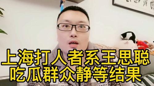 娱乐吃瓜群众一样