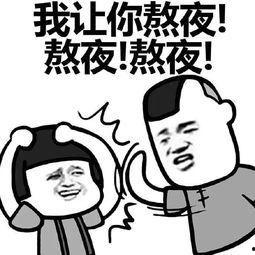 吃瓜群众表情包图片大全