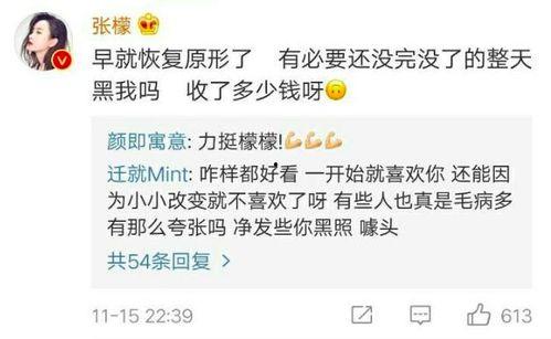 别人回复吃瓜怎么回复